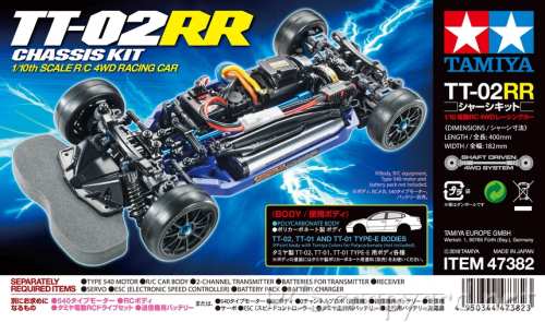 Tamiya TT-02RR Box