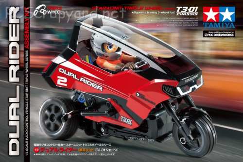 Tamiya Dual Rider Box