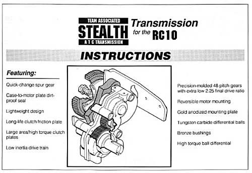 RC10 CE 6011 - Stealth Gearbox