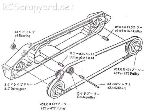 Hirobo Jealousy Chassis