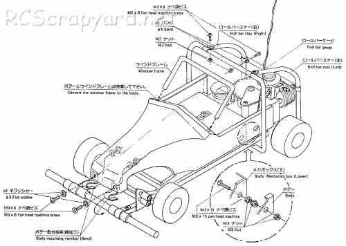 Hirobo Nine Beat Chassis