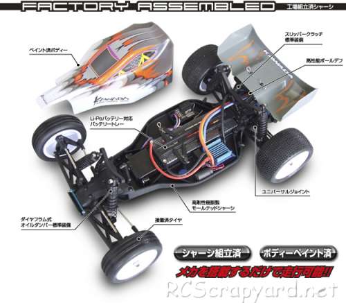 Kawada B2X Chassis