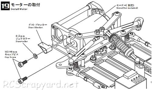 Kawada M300FX Chassis