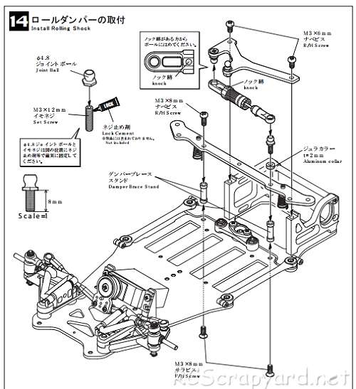 Kawada M300FX2 Telaio