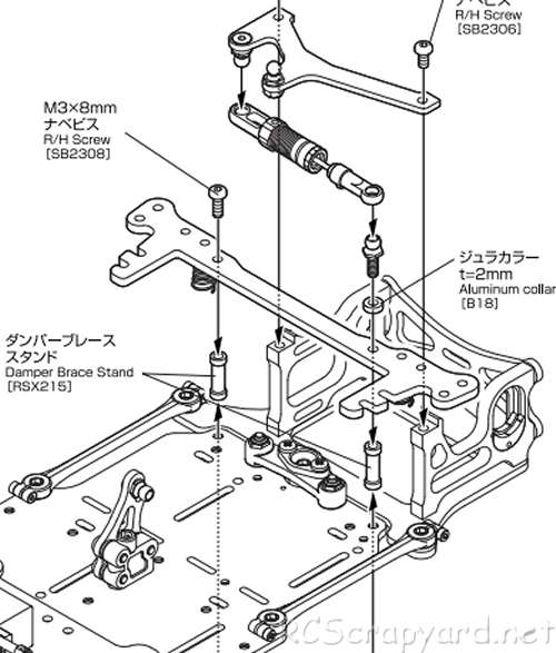 Kawada M300GT Link Chassis