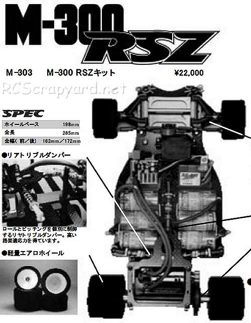 Kawada M300RSZ Telaio