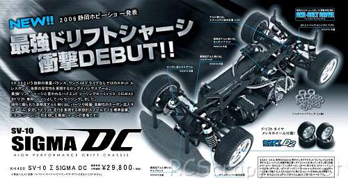 Kawada SV-10 Sigma DC Chassis