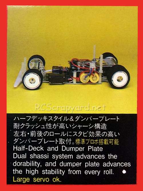 Kawada Wolf RX230 Chassis