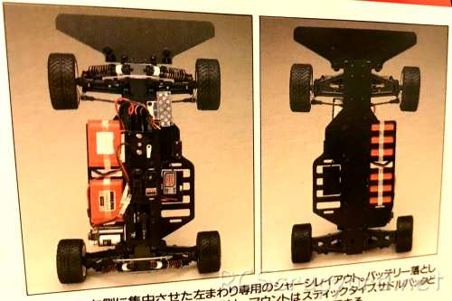 Kyosho Slingshot 4WD Chassis