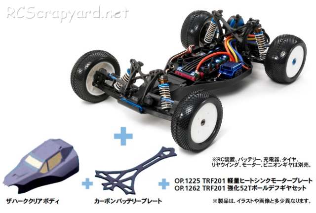 Tamiya TRF201 met Zahhak Pack - 42204