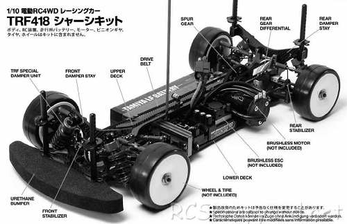 Tamiya TRF418 