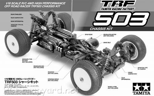 Tamiya TRF503