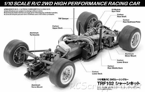 Tamiya TRF102 Chassis - 42289