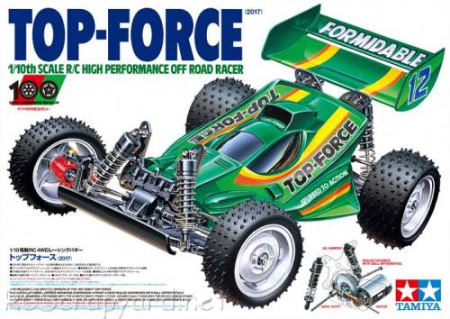 Tamiya Top Force 2017