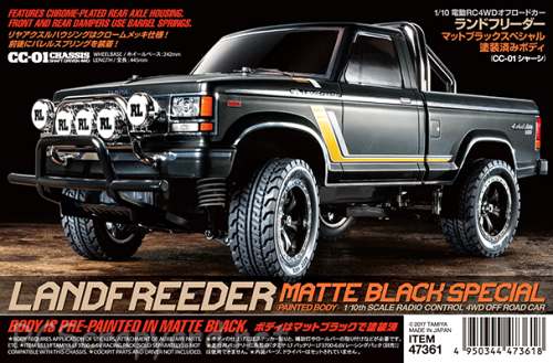 Tamiya Landfreeder Matte Black Special