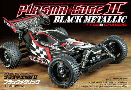 Tamiya Plasma Edge II Black Metallic