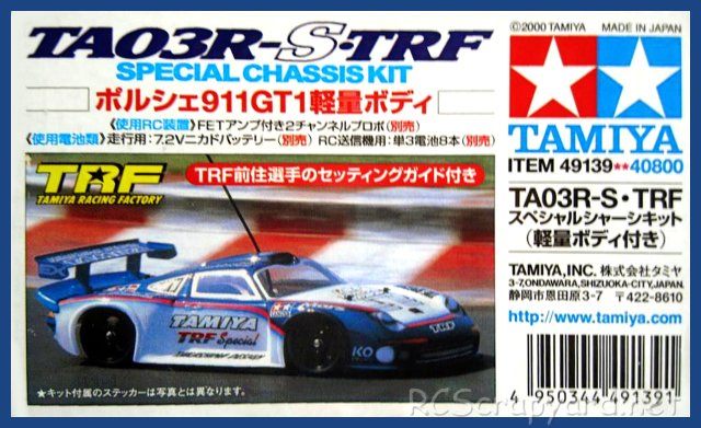 Tamiya TA03R-S TRF Special Chasis Kit (w/49126 body) - 49139