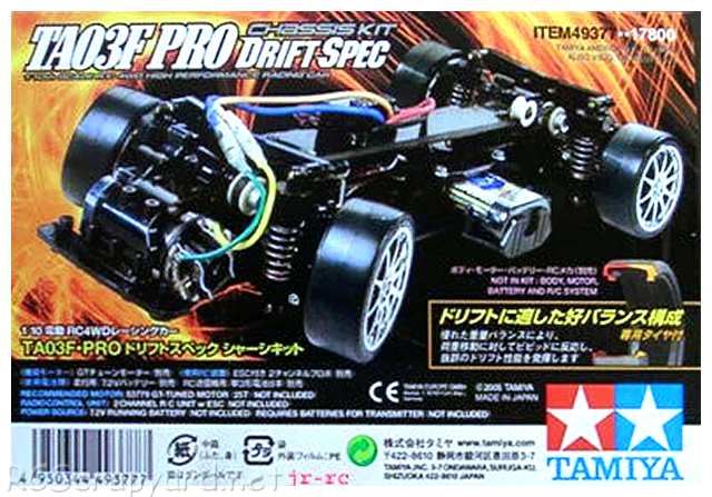 Tamiya TA-03F Pro Drift Spec Chassis Kit - 49377