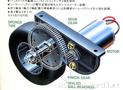 Tamiya Solar Eagle SRC-6000 Chassis