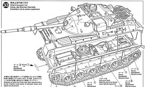 Tamiya British Army Battle Tank Cheiftain 