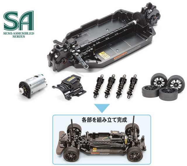 Tamiya TT-02 First Try On Road Car Chassis - 57986