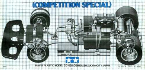 Tamiya CS (Competition Special)
