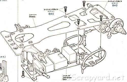 Tamiya RM Mk.7 Chassis