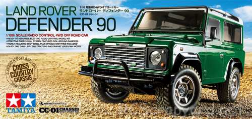 Tamiya Land Rover Defender 90