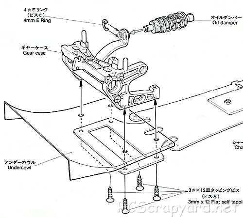 Tamiya Road Wizard F-1 Chassis