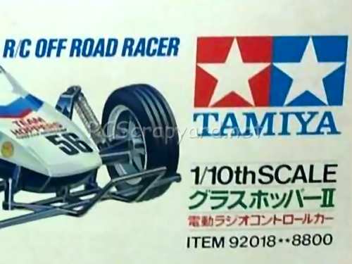 Tamiya Grasshopper II Super G