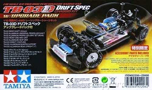 Tamiya TB-03D Drift Spec 