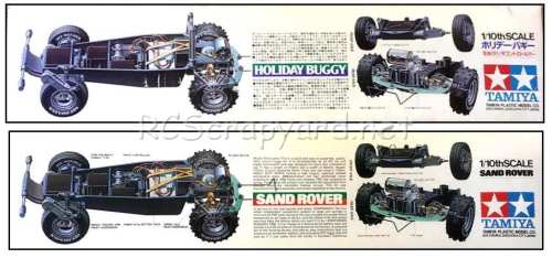 Tamiya Holiday Buggy Chassis