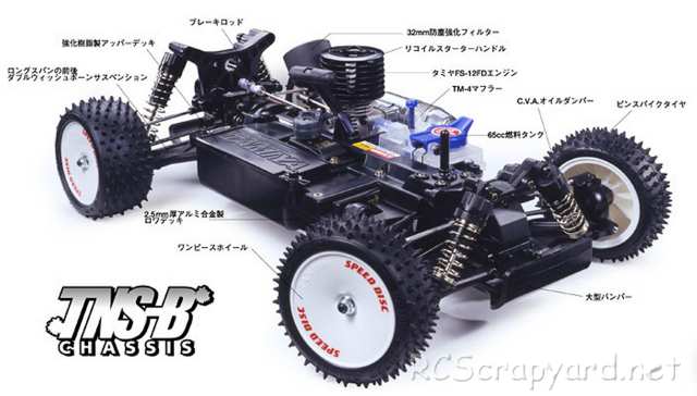 Tamiya TNS-B Chassis