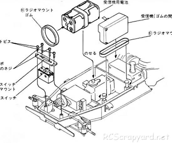 Kyosho 049 VW Beetle - 2387 - Manual