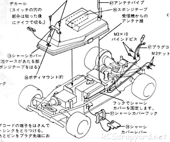 Kyosho 049 VW Beetle - 2387 - Manual