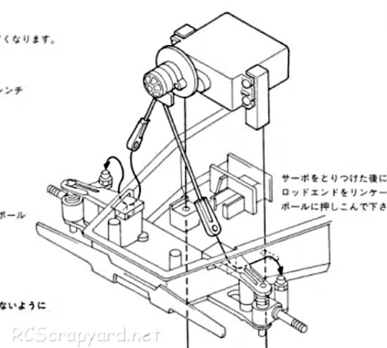 Kyosho 049 Mini Cooper - 2386 - Manual