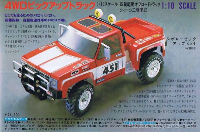 Kyosho Chevrolet Pick-Up 4x4 - 3008