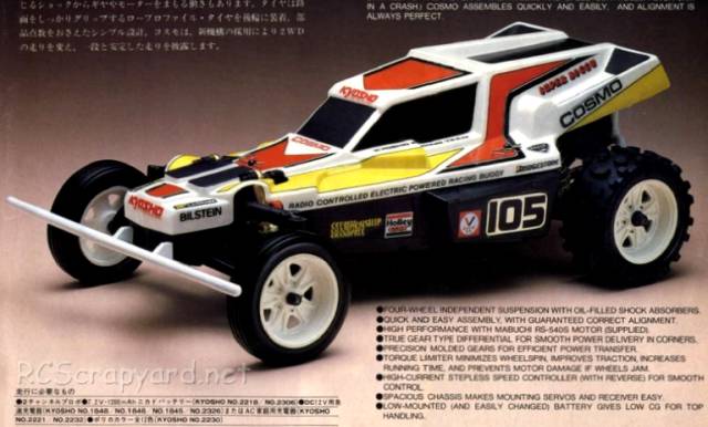 Kyosho Cosmo - 3084