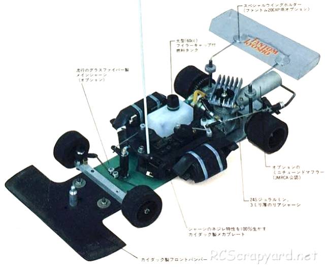 Kyosho Fantom 10 Chassis