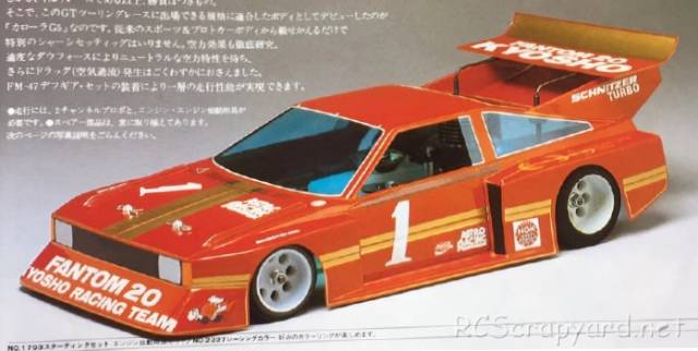 Kyosho Fantom 20 Expert - Celica G5- 2225