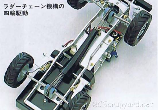 Kyosho Indiana Jeep Chassis