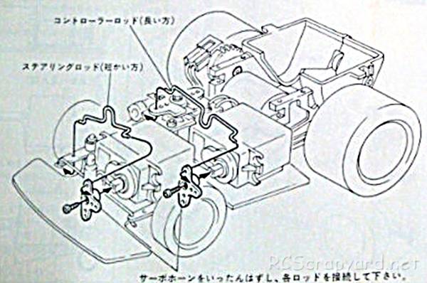 Kyosho Miss Wheelie Chassis