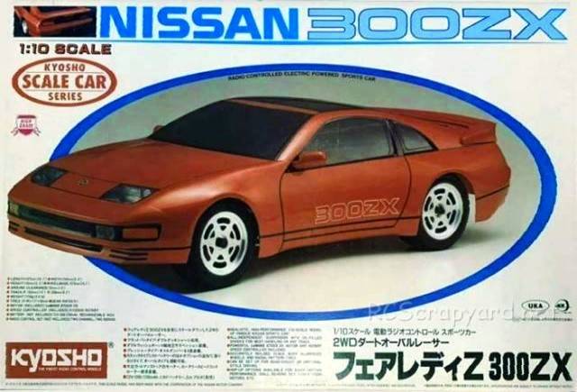Kyosho Scale Car Series - Nissan 300ZX - 4251