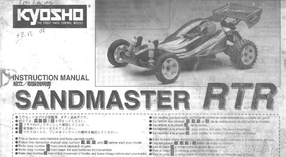 Kyosho Sandmaster RTR