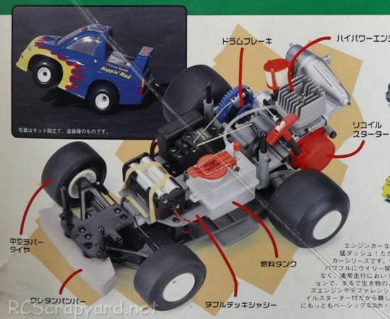 Kyosho Wheelie Action GP Series Chassis