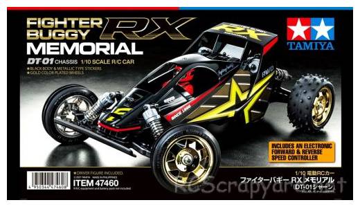 Tamiya Fighter Buggy RX Memorial