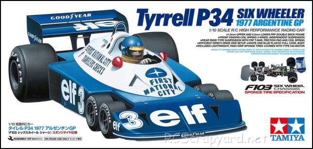 Tamiya Tyrrell P34 Six Wheeler 1977 Argentine GP - F103 #47486