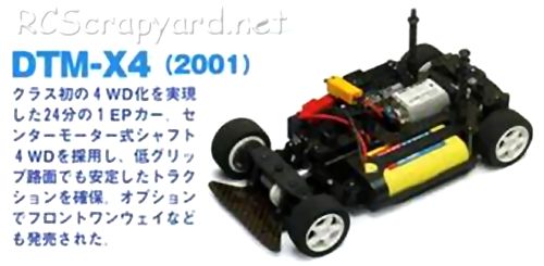 ABC Hobby DTM X-4 Chassis