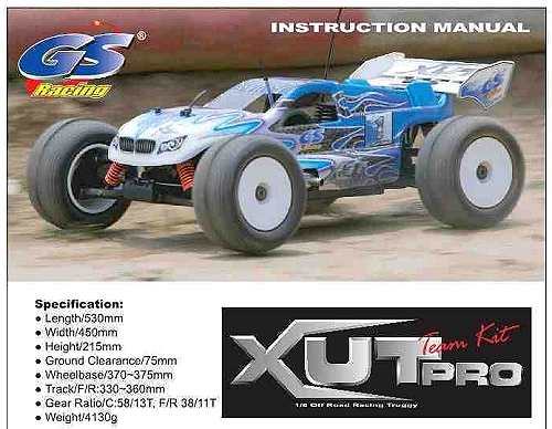 GS Racing XUT Pro Team