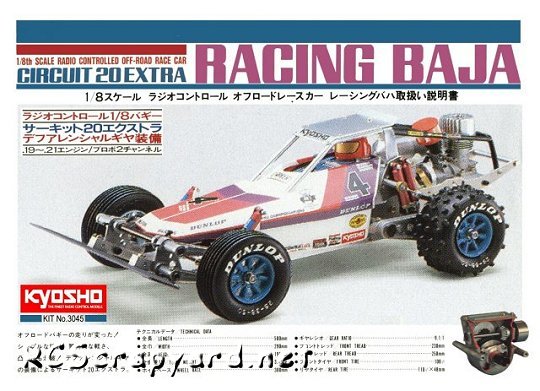 Kyosho Circuit 20 Racing Baja